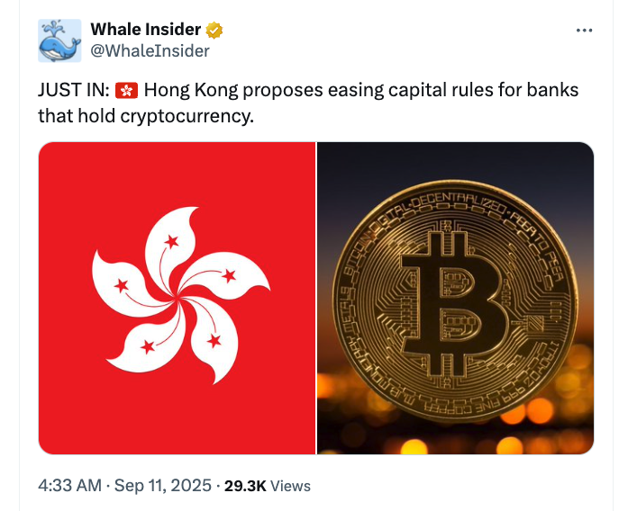 홍콩, 중국, 은행, 은행