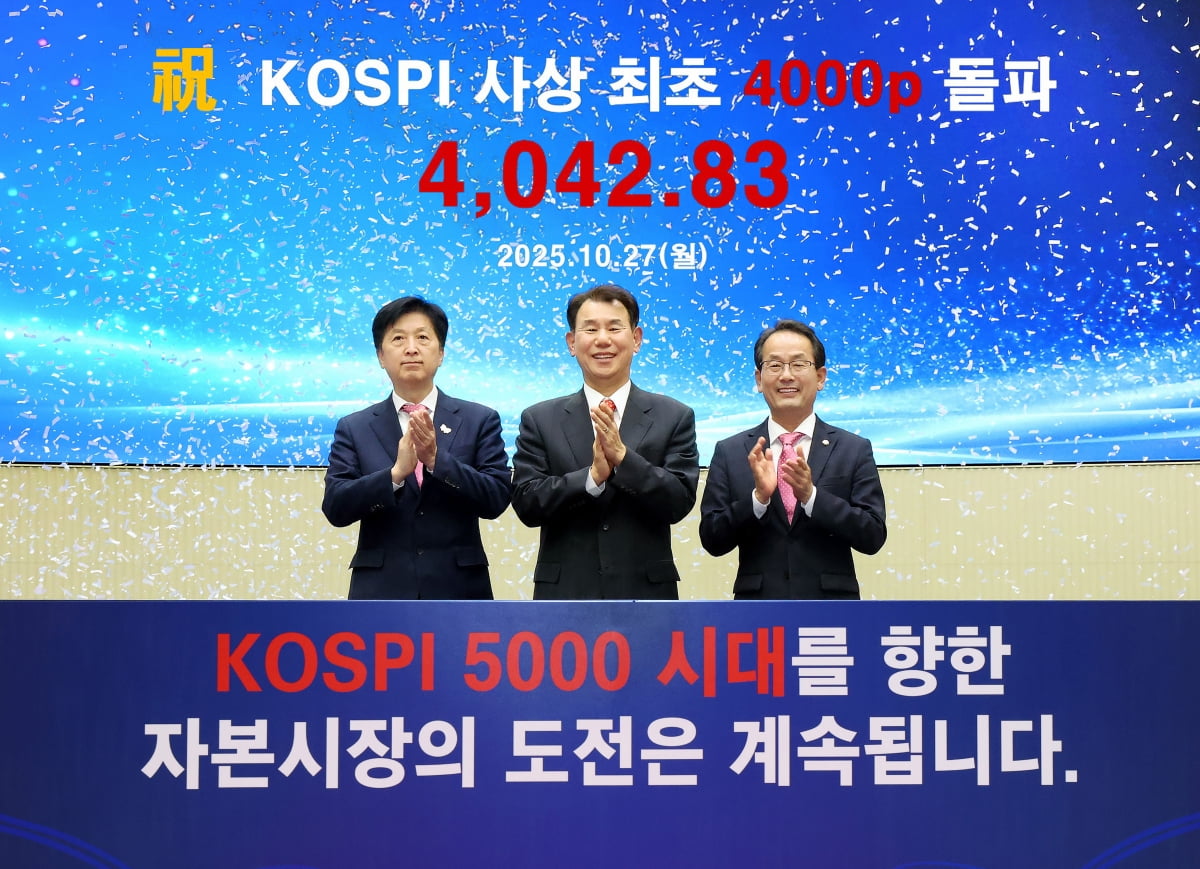 4000피 찍은 국내증시… 미중 협상 기대타고 상승세 이어갈까 [오늘장 미리보기]