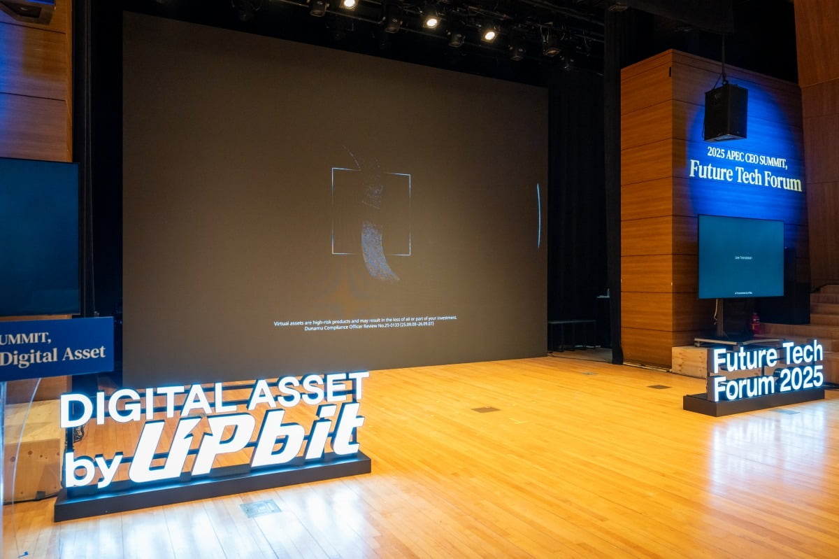 두나무가 'APEC CEO 서밋 코리아 2025'의 공식 부대행사인 '퓨처테크포럼 : 디지털자산'을 주최했다./사진=두나무