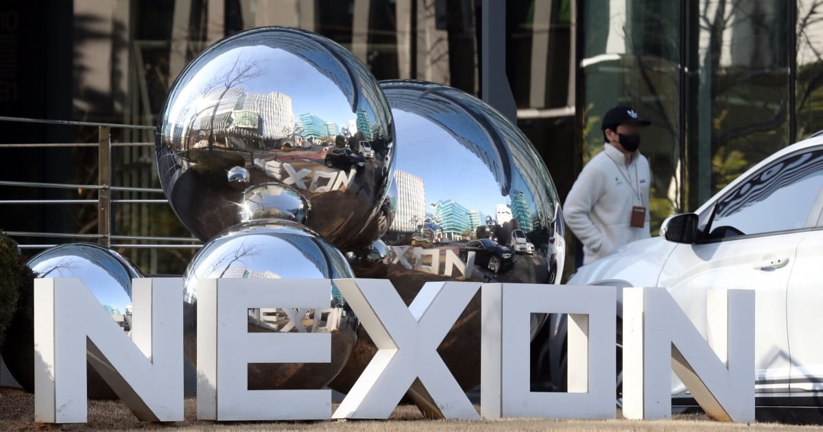 경기 성남 분당구 넥슨 사옥. 사진=뉴스1