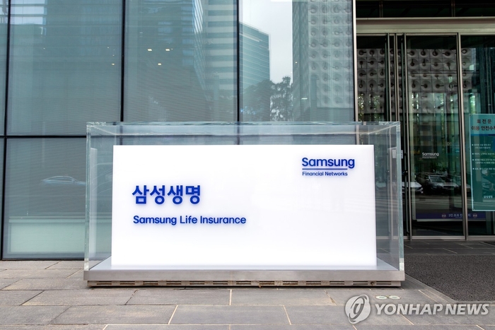 삼성생명. [사진 출처 = 연합뉴스]