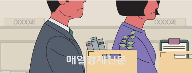 [사진 출처=매경DB]