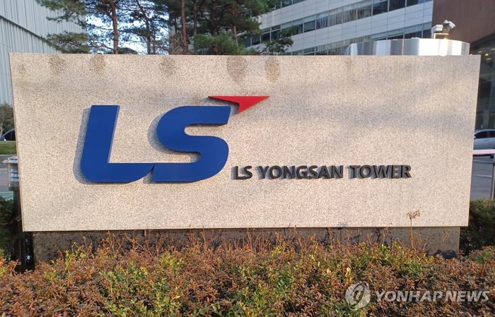 LS 용산타워. [사진 출처 = 연합뉴스]