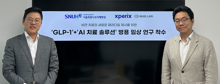 [사진제공 = 엑스페릭스]