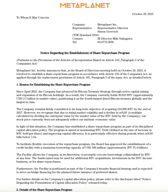 메타플래닛이 발표한 ‘자사주 매입 프로그램’ 발표 내용. [자료=메타플래닛]
