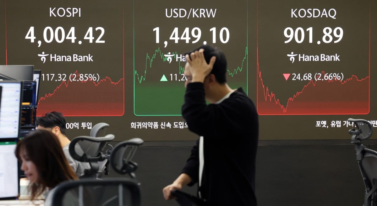 ์ฝ์คํผ๊ฐ ๊ธ๋ฝํ 5์ผ ์คํ ์์ธ ์ค๊ตฌ ํ๋์ํ ๋ณธ์ ๋๋ง๋ฃธ ์ ๊ดํ์ ์ข
๊ฐ๊ฐ ํ์๋๊ณ ์๋ค. /์ฌ์ง=๋ด์ค1