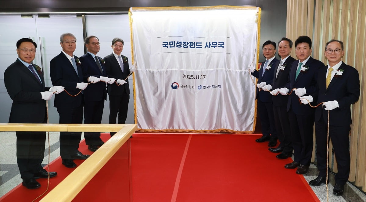 (์ผ์ชฝ๋ถํฐ)๊น๋ณต๊ท ์ฐ์
์ํ ์์๋ถํ์ฅ, ์์ข
๋ฃก ์ฐ๋ฆฌ๊ธ์ต์ง์ฃผ ํ์ฅ, ์ด์ฐฌ์ฐ ๋ํ๊ธ์ต์ง์ฃผ ํ์ฅ, ์ด์ต์ ๊ธ์ต์์์ฅ, ๋ฐ์์ง ์ฐ์
์ํ ํ์ฅ, ์ง์ฅ๋ ์ ํ๊ธ์ต์ง์ฃผ ํ์ฅ, ํจ์์ฃผ ํ๋๊ธ์ต์ง์ฃผ ํ์ฅ, ์์ข
ํฌ KB ๊ธ์ต์ง์ฃผ ํ์ฅ์ด 17์ผ ๊ตญ๋ฏผ์ฑ์ฅํ๋ ์ฌ๋ฌด๊ตญ ํํ์ ๊ธฐ๋
์ดฌ์์ ํ๊ณ ์๋ค. /์ฌ์ง=๊ธ์ต์์ํ