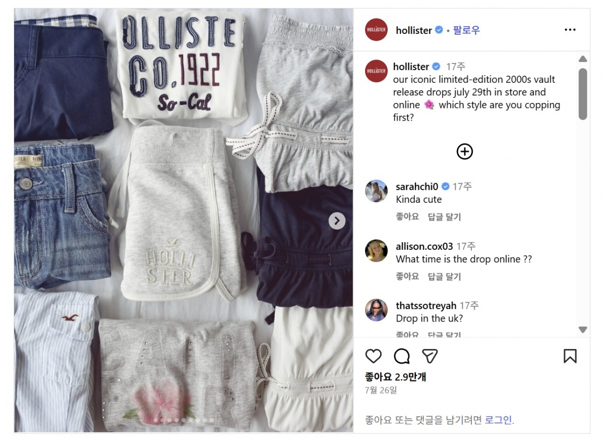 홀리스터 인스타그램 