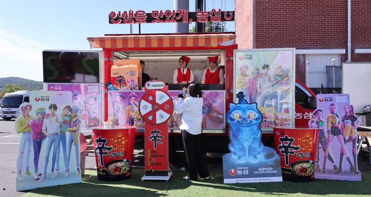 ๊ฒฝ๋ถ ๊ฒฝ์ฃผ APEC ๊ตญ์ ๋ฏธ๋์ด์ผํฐ ์ธ๊ทผ K-ํธ๋ ํ๋ณด๊ด์ ๋ง๋ จ๋ ๋์ฌ ๋ถ์ค./์ฌ์ง=๋ด์ค1