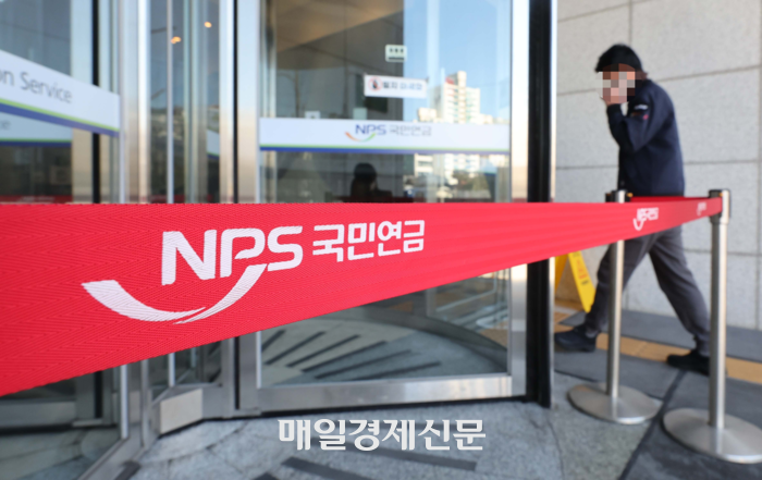 서울의 한 국민연금관리공단 지역본부로 시민이 들어가고 있다. [한주형 기자]