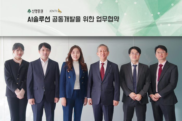 황성엽 신영증권 대표(오른쪽에서 세 번째)와 최은진 젠티 대표(오른쪽에서 네 번째)가 업무 협약식 후 기념촬영을 하고 있다. [신영증권]