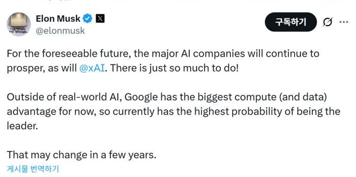 지난 8월 일론 머스크 테슬라 최고경영자(CEO)가 구글의 컴퓨팅파워와 데이터 우위를 강조하며 'AI 리더'라고 강조했다. 다만 그는 “이같은 상황은 몇 년 내 변화할 수 있다”고 덧붙였다.