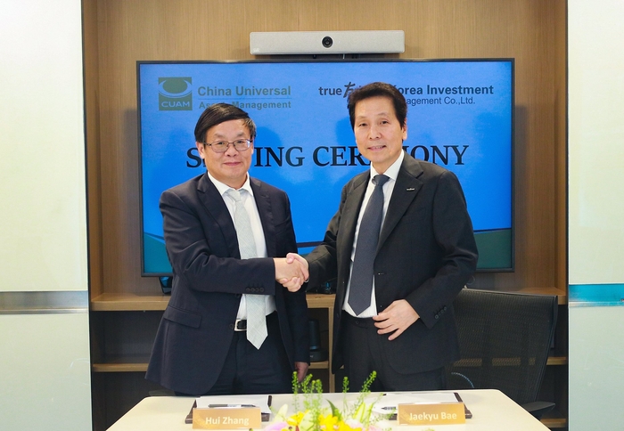 배재규 한국투자신탁운용 사장(오른쪽)과 장후이 CUAM 대표가 18일 전략적 협력 계약 체결 후 기념사진을 촬영하고 있다. [한국투자신탁운용]