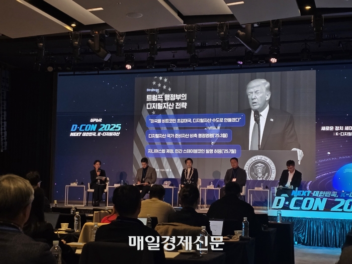 19일 서울 여의도 페어몬트 앰배서더 호텔에서 열린 ‘D-CON 2025’ 행사에 참석한 (왼쪽부터) 김재섭 국민의힘 의원, 황정아 더불어민주당 의원, 천하람 개혁신당 의원, 김형년 두나무 부회장이 특별 대담에서 토론하고 있다. [사진=안갑성 기자]