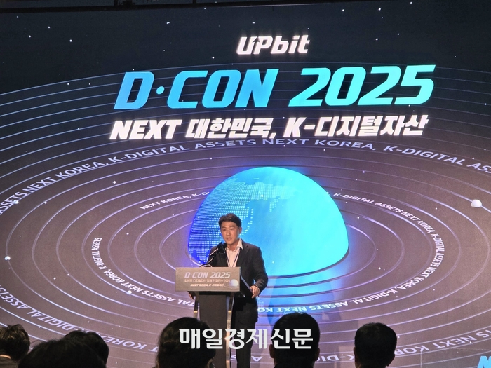 19일 서울 여의도 페어몬트 앰배서더 호텔에서 열린 'D-CON 2025' 행사에 오경석 두나무 대표가 개회사를 하고 있다. [사진=안갑성 기자]