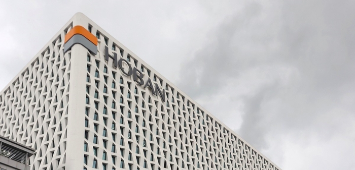 서울 서초구 호반그룹 사옥. [연합뉴스]