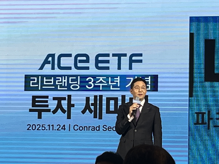 남용수 한국투자신탁운용 ETF운용본부장이 24일 서울 여의도 콘래드호텔에서 열린 'ACE' 상장지수펀드(ETF) 리브랜딩 3주년 기념 투자 세미나에서 발언하고 있다. [최아영 기자]