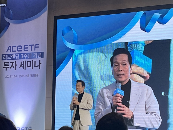 배재규 한국투자신탁운용 사장이 24일 서울 여의도 콘래드호텔에서 열린 'ACE' 상장지수펀드(ETF) 리브랜딩 3주년 기념 투자 세미나에서 발언하고 있다. [최아영 기자]