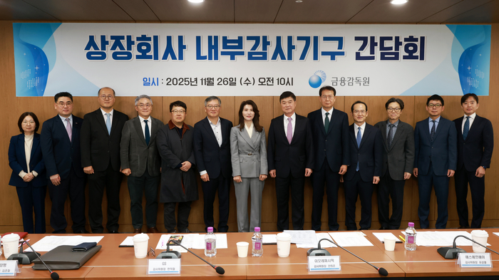 김은순 금융감독원 회계감독국장, 진성훈 코스닥협회 그룹장, 오명전 대성홀딩스 감사위원장, 안희준 아모레퍼시픽 감사위원장, 김경 서부티엔디 감사위원장, 김준철 유한양행 감사위원장, 윤정숙 금융감독원 전문심의위원, 한덕철 GS 감사위원장, 김장래 심텍 감사, 김동회 KISCO홀딩스 감사위원장, 유상열 에스에프에이 감사위원장, 전성한 세나테크놀로지 감사위원, 강경진 상장회사협의회 본부장. (왼쪽부터)  [사진=금감원 제공]