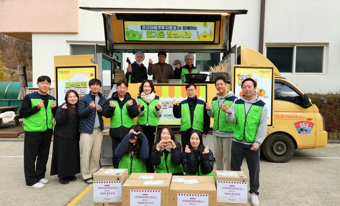 코리아에셋투자증권 임직원들이 29일 경기도 의정부 소재 아동복지시설 ‘이삭의집’을 방문해 ‘사랑의 푸드트럭’ 봉사활동을 진행한 뒤 기념촬영을 하고 있다. [사진=코리아에셋투자증권]