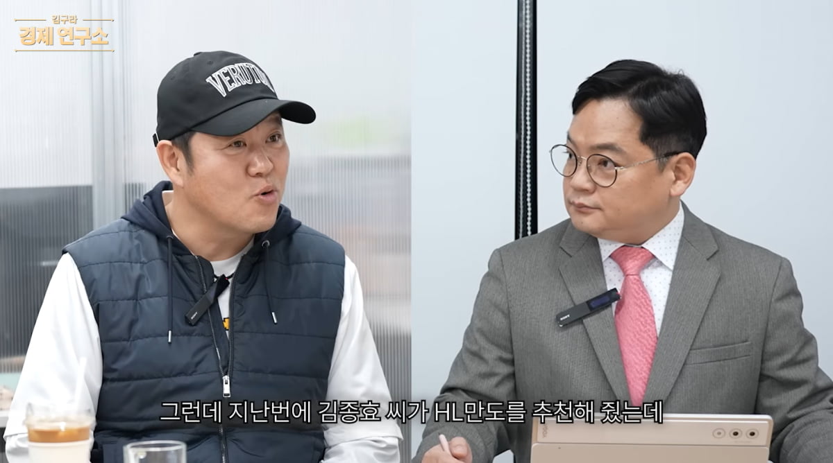 ์ ํ๋ธ ์ฑ๋ '๊ทธ๋ฆฌ๊ตฌ๋ผ' ์บก์ฒ