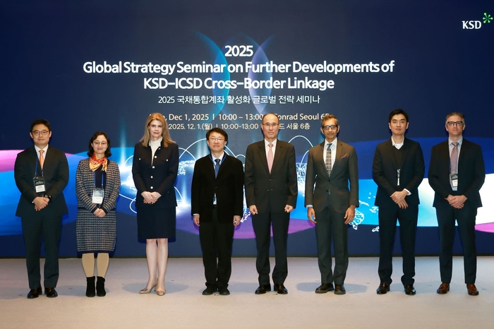 [한국예탁결제원]