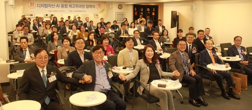 <사진설명 = ‘매경 디지털자산· AI 융합 최고위과정 1기' 입학식이 지난 9월 24일 개강했다>