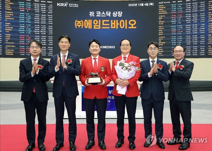 4일 서울 영등포구 한국거래소에서 열린 에임드바이오 코스닥시장 상장기념식. <사진=연합뉴스>