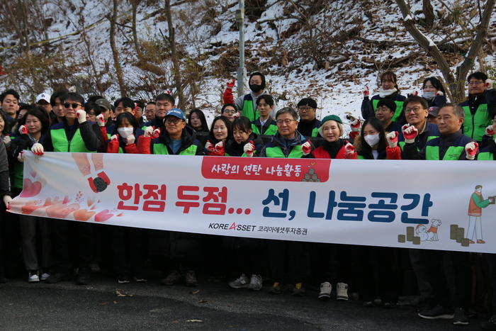 기동호 코리아에셋투자증권 사장(앞줄 가운데)과 임직원들이 6일 서울 노원구 상계동 일대에서 에너지 취약계층을 위한 ‘사랑의 연탄 나눔’ 활동을 마친 뒤 기념촬영을 하고 있다. 이날 봉사에는 임직원 200여명이 참여해 연탄 6만장을 전달했다. [사진=코리아에셋투자증권]
