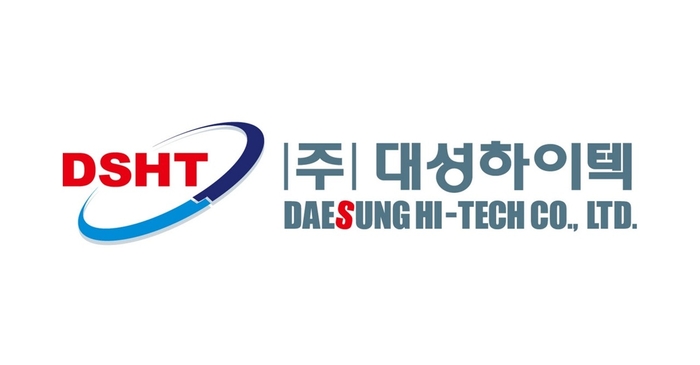 [사진제공 = 대성하이텍]