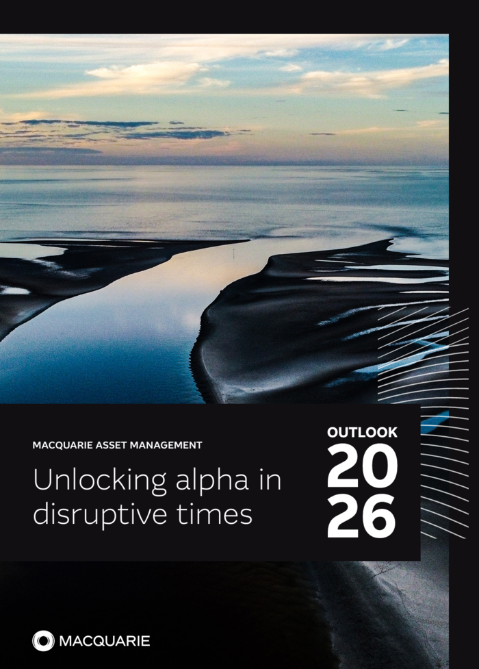 맥쿼리자산운용그룹 2026년 전망 보고서